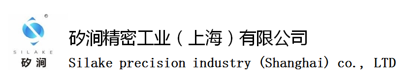 矽澗精密工業(yè)（上海）有限公司